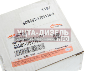 Изображение раздела шестерня кпп jac n120 камаз компас-12 вала вторичного 4-й передачи oe