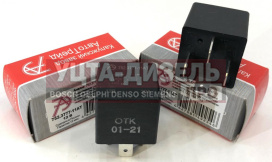 Изображение раздела реле электромагнитное 12v 4-х контактное 30а замыкающее с резистором автотрейд