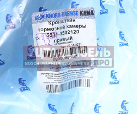 Изображение раздела кронштейн камаз крепления энергоаккумулятора правый (оао камаз)