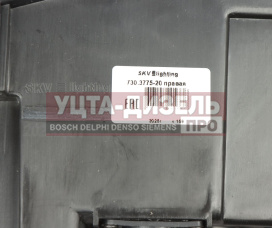 Изображение раздела фара блок маз-447131,5440 н/о c дхо правая skv