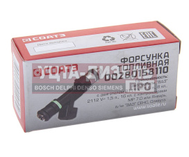 Изображение раздела форсунка ваз-2110,змз-406 топливная v8 соатэ