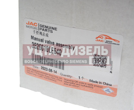 Изображение раздела кран jac n80,n90,n120 камаз компас-12 стояночного тормоза oe