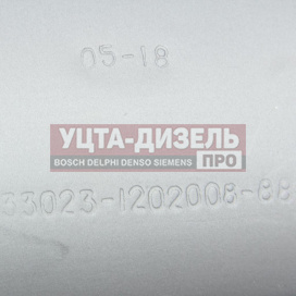 Изображение раздела резонатор газ-3302 дв.змз-405 баксан