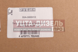 Изображение раздела тяга рулевая газ-3307,3309,53 продольная в сборе рубин