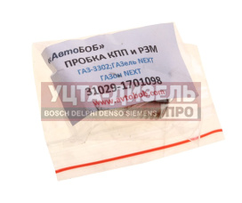 Изображение раздела пробка газ-3302,газель next,газон next кпп и рзм автобоб