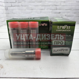 Изображение раздела распылитель liwei dlla143p2155 0433172155 bosch