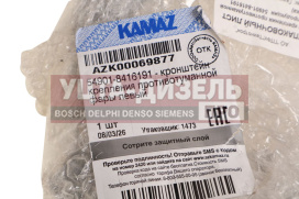 Изображение раздела кронштейн камаз-54901 фары противотуманной левый технотрон