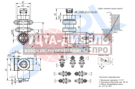 Изображение раздела датчик положения кузова маз-5440 sorl