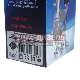 Изображение раздела замок зажигания газель next,газон next с личинкой двери комплект ника