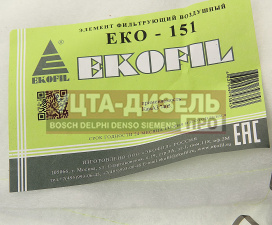 Изображение раздела чехол камаз-евро-1 защитный элемента фильтрующего воздушного ekofil