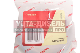 Изображение раздела сальник камаз,урал хвостовика редуктора и рк 70х92х13/18.5 (реверсивный) росичъ