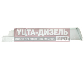 Изображение раздела лонжерон газ-2705 пола фургона передний левый (оао газ)