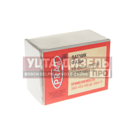 Изображение раздела датчик фазы змз-405,409 евро-3 (0 232 103 048) pravt