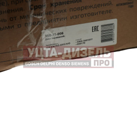 Изображение раздела диск тормозной газ-3302 н/о (104мм) (1шт.) megapower