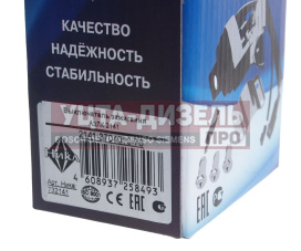 Изображение раздела замок зажигания м-2141,камаз,маз с блокировкой стартера (8 контактов) н/о ника