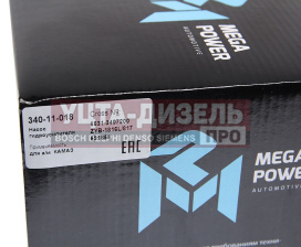 Изображение раздела насос гидроусилителя камаз-6520 дв.cummins (аналог zf 7685.955.313/7685.955.353) megapower