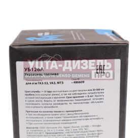 Изображение раздела указатель топлива газ-53,уаз,мтз megapower