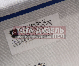 Изображение раздела ступица газ-33027 передняя в сборе (оао газ)