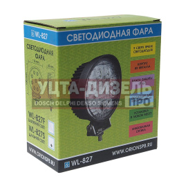 Изображение раздела фара рабочего света круглая 115х130x45мм 27w 9led (дальний свет) вымпел