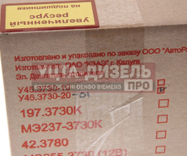 Изображение раздела мотор отопителя газ-31105,3302 бизнес в сборе,сопротивление (аналог spal 009-а70-74d) авторад