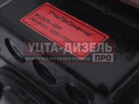 Изображение раздела кпп маз-437049 (вал первичный 24 зуба) спецтехориентир №
