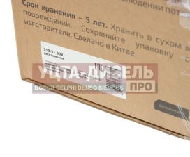 Изображение раздела диск тормозной газ-3310 валдай,газон next,паз вектор next megapower
