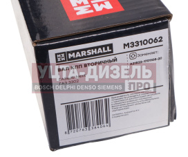 Изображение раздела вал кпп газель next вторичный н/о marshall