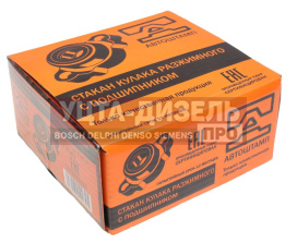 Изображение раздела стакан маз кулака разжимного с подшипником (аналог 5440-3502018) аш