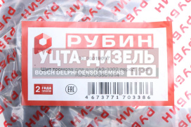 Изображение раздела щит опорный газ-3302 тормоза переднего правый рубин