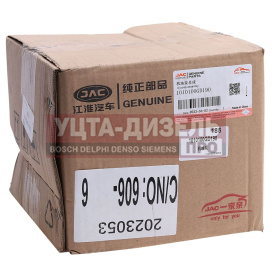 Изображение раздела насос масляный jac t6 sollers st6 oe