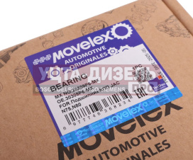 Изображение раздела подшипник кпп jac n75,n80 камаз компас-9 вала вторичного movelex