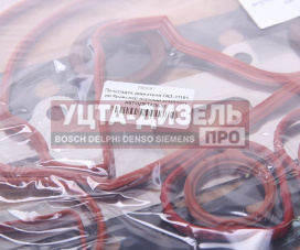 Изображение раздела прокладка двигателя газ-31105 дв.крайслер верхний комплект автодеталь52