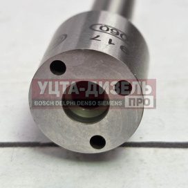 Изображение раздела распылитель bosch dlla150p1011 0433171654