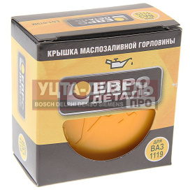 Изображение раздела крышка горловины масляной ваз-1119,2170,газ-3302 дв.умз-4216 евро-4 евродеталь