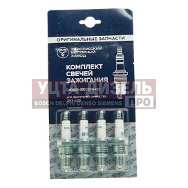 Изображение раздела свеча зажигания змз-406 (комплект 4шт.) (оао змз)