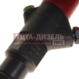 Изображение раздела форсунка камаз системы common rail (аналог bosch 0445120153)(вместо а-04-001-00-00-00) евро-4,5 азпи