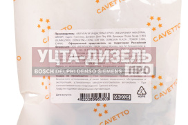 Изображение раздела колпачок змз-406 маслоотражательный комплект 16шт. viton cavetto