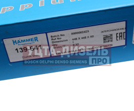 Изображение раздела диск сцепления камаз-5490 (кпп-zf) mfz-430 (усиленный 205) hammer