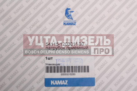 Изображение раздела патрубок камаз-евро приемный левый (оао камаз)