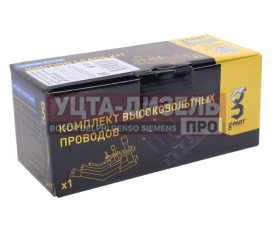 Изображение раздела провод высоковольтный газ-3302,2705 дв.умз-4216 е-3 комплект g-part (оао газ)