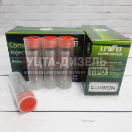 Изображение раздела распылитель liwei dlla155p2264 0433172264  bosch