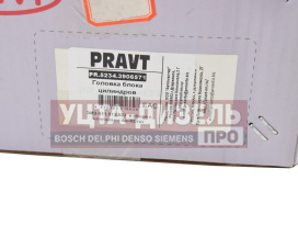 Изображение раздела головка блока газ-66,паз дв.змз-511,513,523 в сборе под аи-92,гбо (для замены аи-76) № pravt