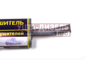 Изображение раздела глушитель газ-2217,27527 дв.cummins евро-4 усиленный азг