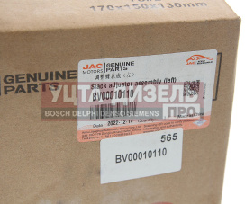Изображение раздела рычаг тормоза регулировочный jac n80 камаз компас-9 задний правый oe