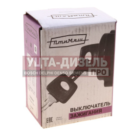 Изображение раздела замок зажигания газ-31105,3302 бизнес next птимаш