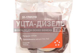 Изображение раздела сальник газ-53,паз кпп вала вторичного 2.2-51х76х9.5/14.5 viton cavetto