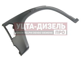 Изображение раздела арка колеса газон next левая (оао газ)