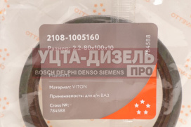 Изображение раздела сальник коленвала ваз-2108,2109 дв.змз-406 задний 2.2-80х100х10 viton cavetto
