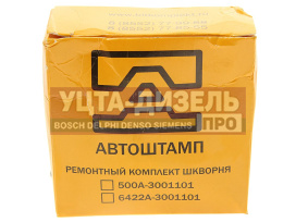 Изображение раздела ремкомплект маз шкворня цилиндрического (аш)