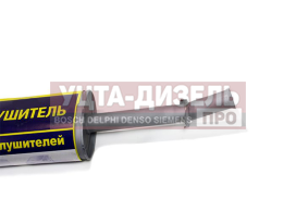 Изображение раздела глушитель газ-3302 next дв.evotech 2.7 евро-5 усиленный азг
